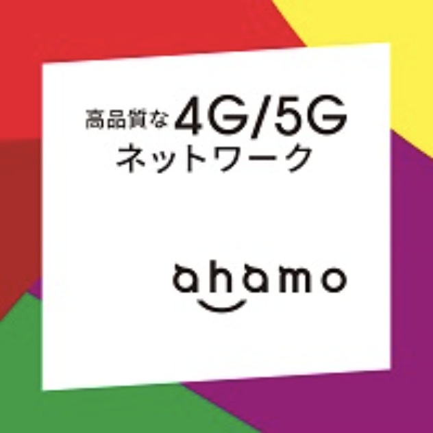 商品